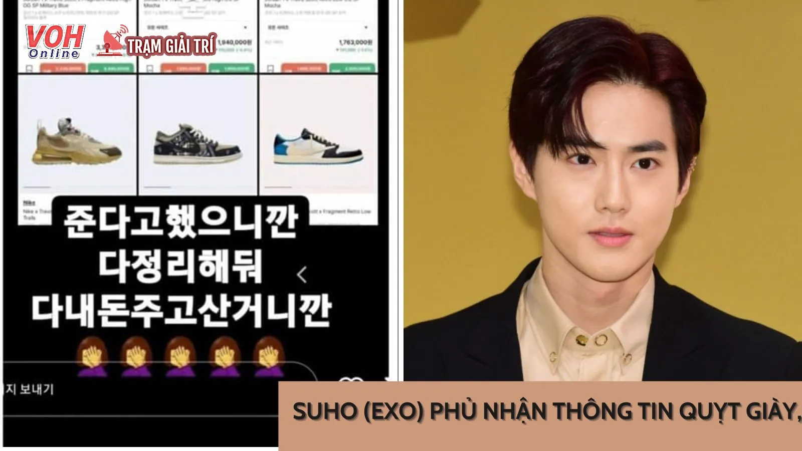 Suho (EXO) phủ nhận thông tin quỵt giày, SM cho biết sẽ khởi kiện stylist