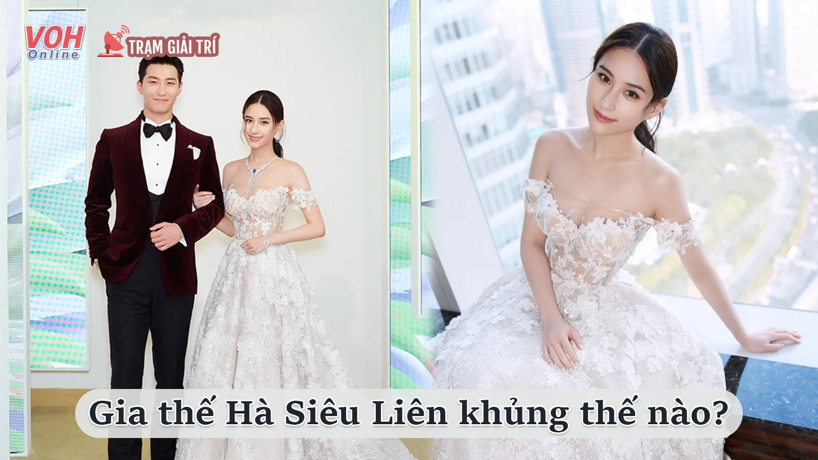 Gia thế của Hà Siêu Liên - hôn thê của Đậu Kiêu khủng đến mức nào?