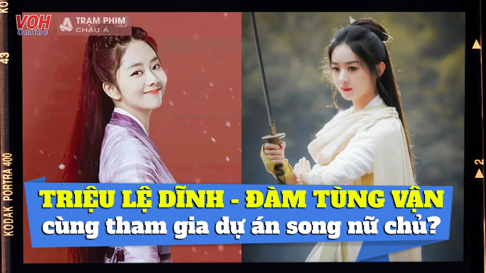 Triệu Lệ Dĩnh – Đàm Tùng Vận có thể sẽ hợp tác trong dự án cổ trang song nữ chủ