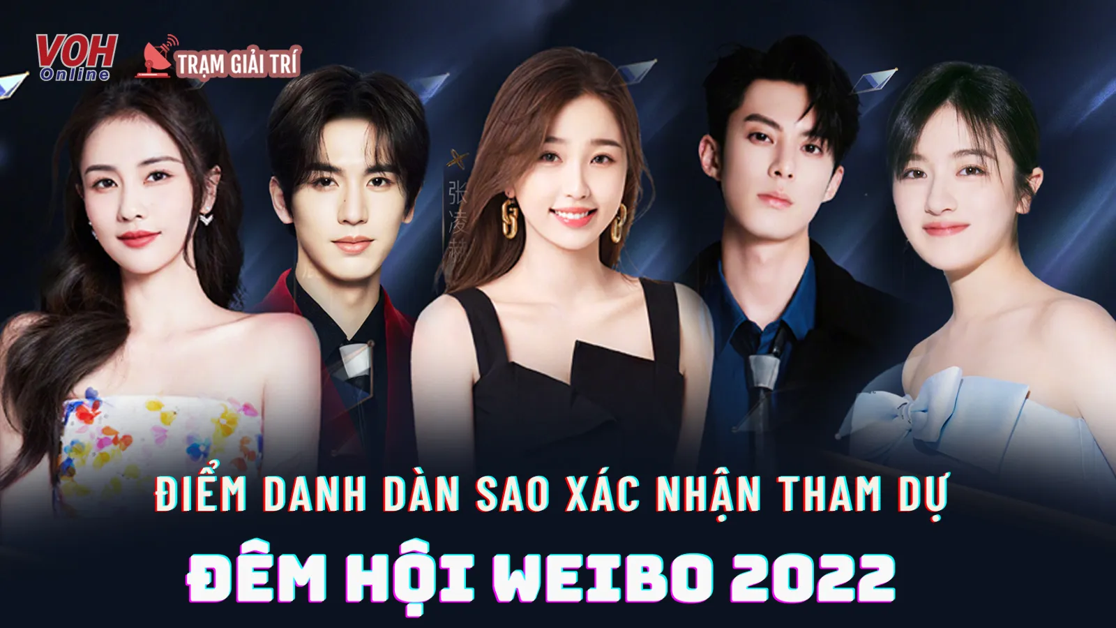 Đêm hội Weibo 2022 quy tụ toàn sao trẻ đang lên