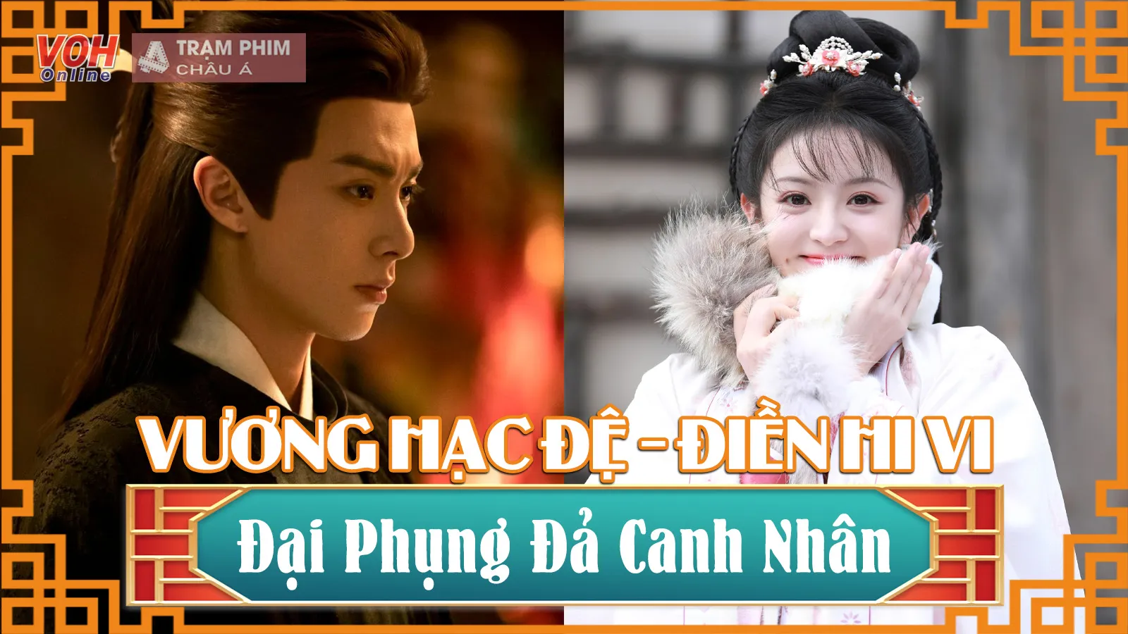 Vương Hạc Đệ nên duyên cùng Điền Hi Vi trong Đại Phụng Đả Canh Nhân?