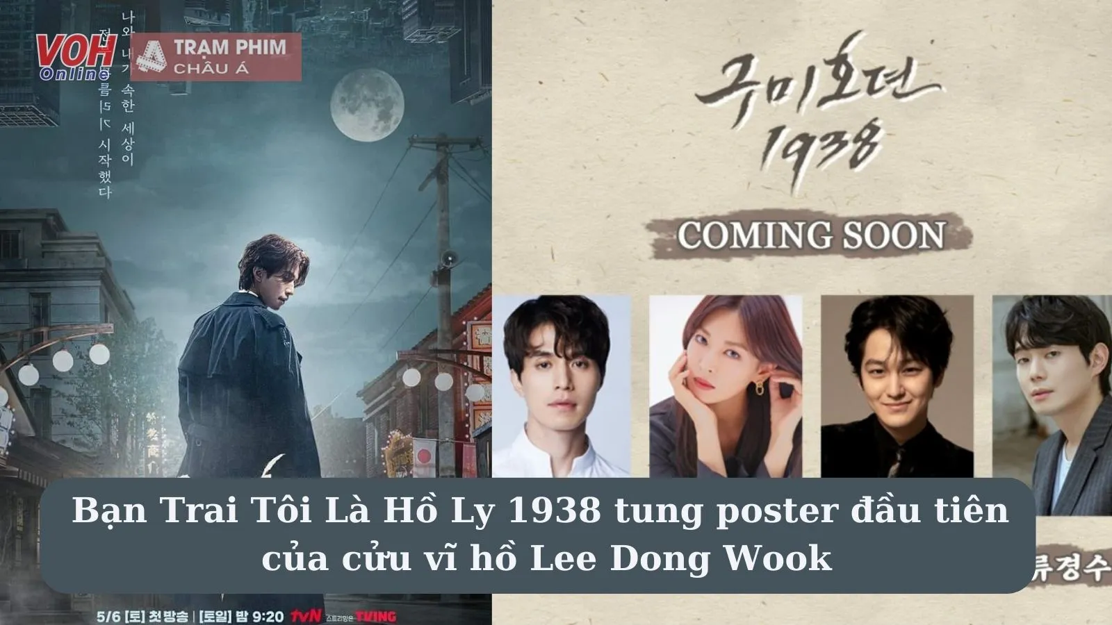Bạn Trai Tôi Là Hồ Ly 1938 tung poster đầu tiên của cửu vĩ hồ Lee Dong Wook