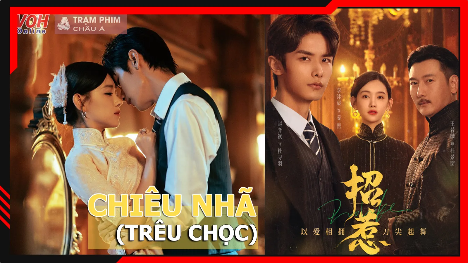 Chiêu Nhã (Trêu Chọc) của Lý Mộc Thần gia nhập hội web drama ngắn đỉnh cao