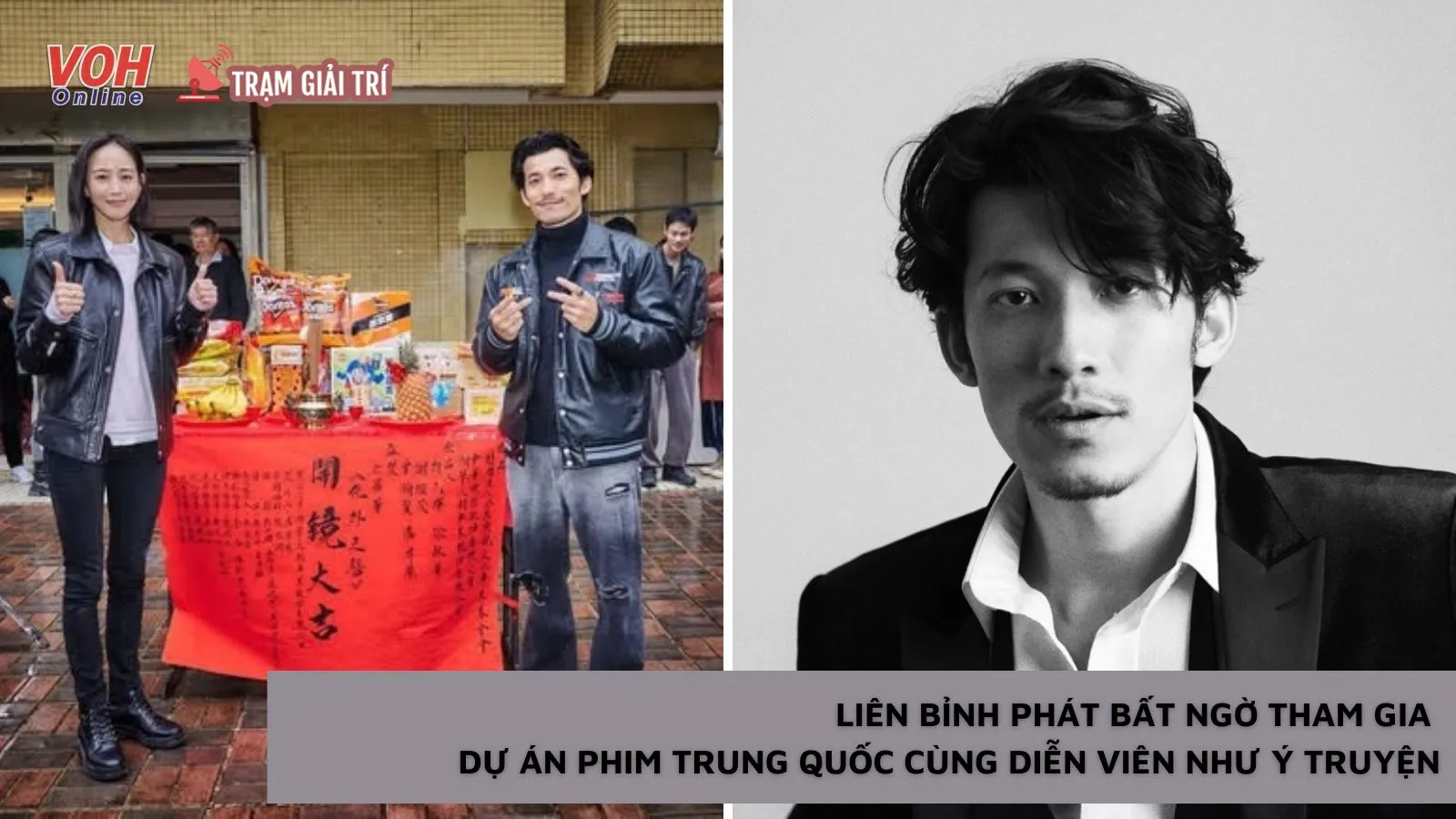 Liên Bỉnh Phát bất ngờ tham gia dự án phim Trung Quốc cùng diễn viên Như Ý Truyện
