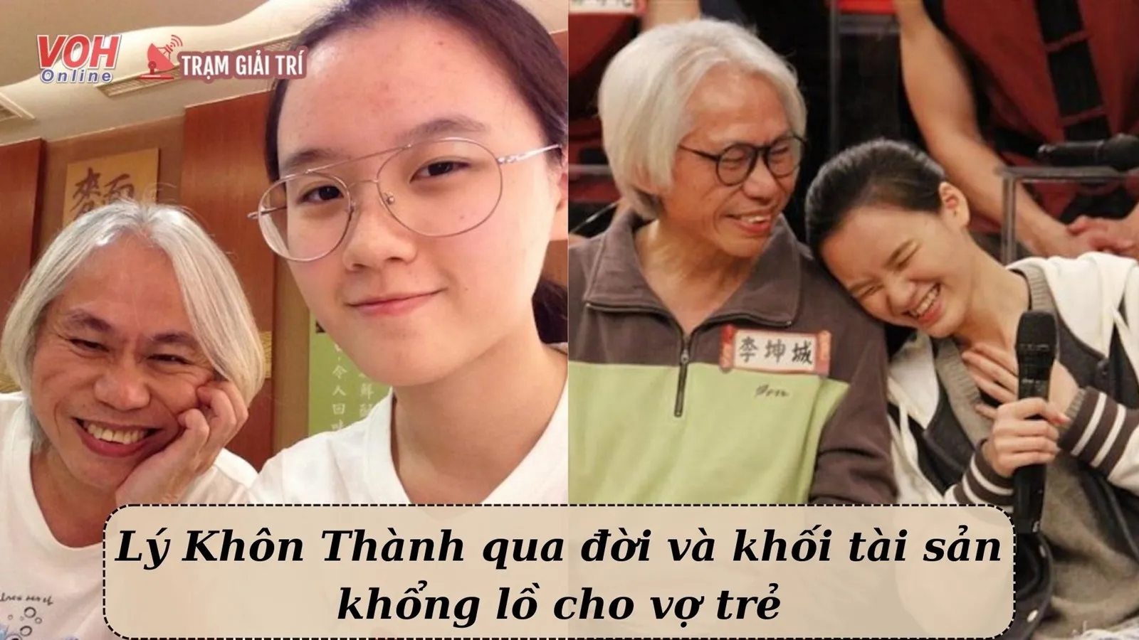 Vợ trẻ kém 40 tuổi của Lý Khôn Thành lên tiếng trước thông tin thừa hưởng tài sản của ông