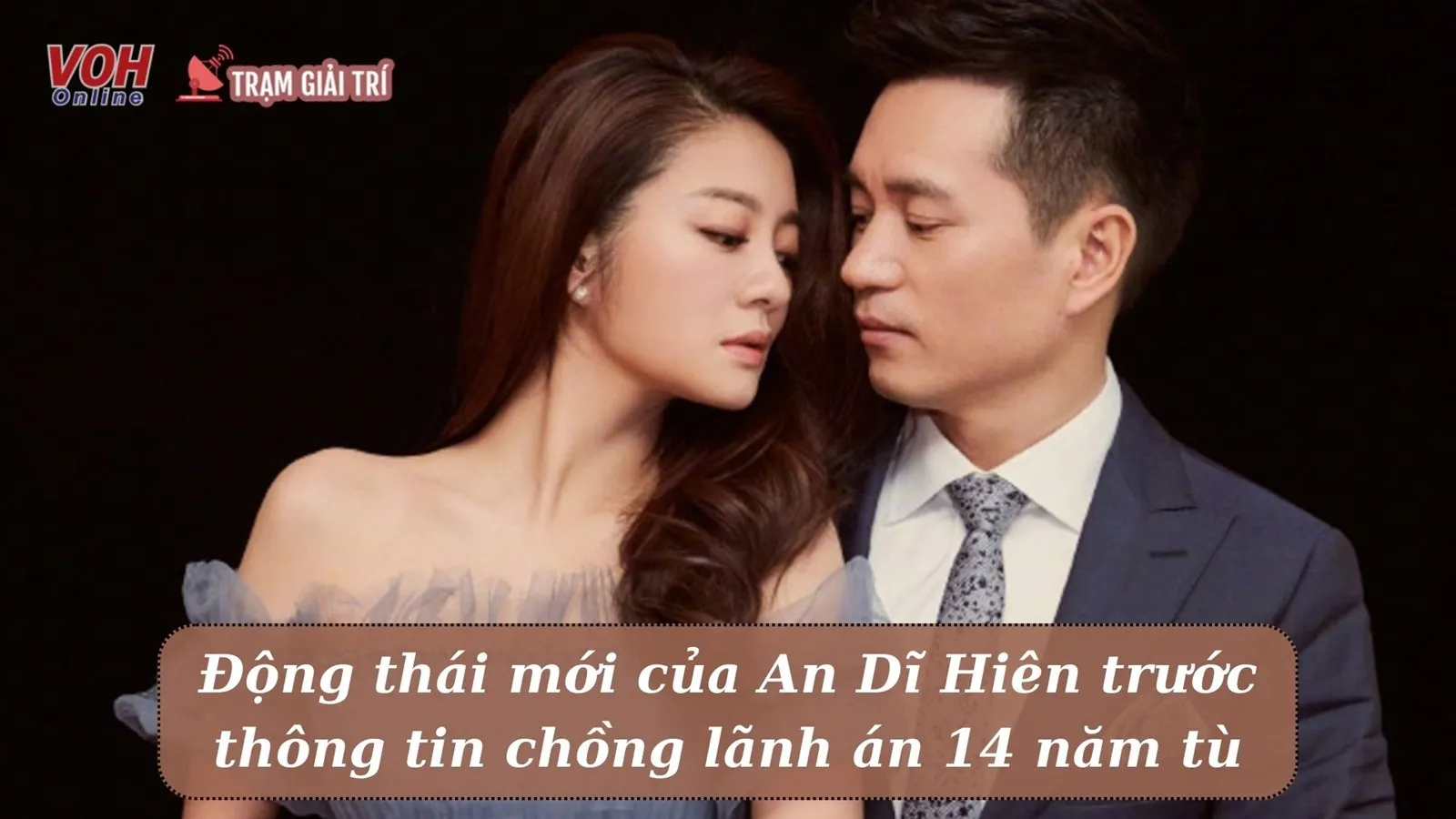 Chồng An Dĩ Hiên lãnh án 14 năm tù với 34 tội danh