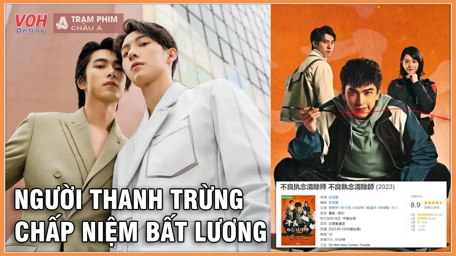 Người Thanh Trừng Chấp Niệm Bất Lương có gì hot khi vừa chiếu đã đạt 8.9 điểm Douban