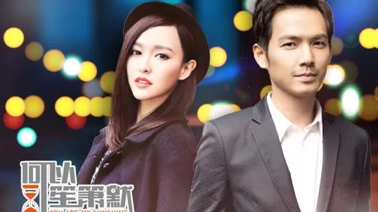 Chung Hán Lương bất ngờ xuất hiện tại một đám cưới ở miền quê Trung Quốc