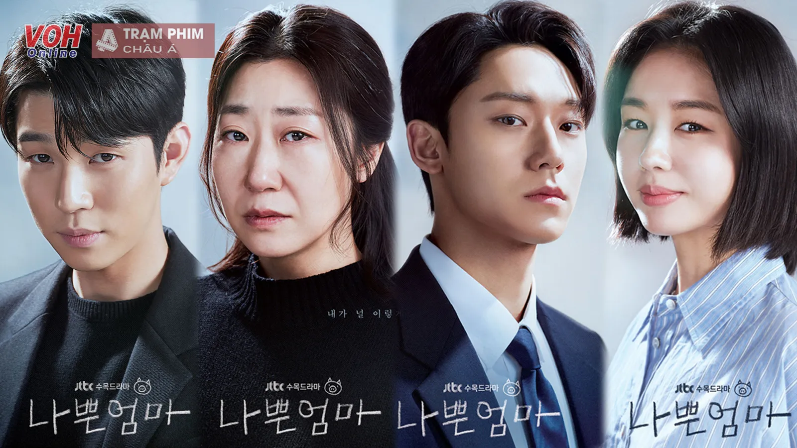 Dàn diễn viên The Good Bad Mother: Ra Min Ran, Lee Do Hyun và những ai?