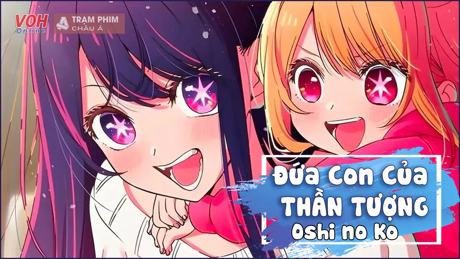 Fan rất mong Ai Hoshino trong anime Đứa Con Của Thần Tượng sẽ được tái sinh