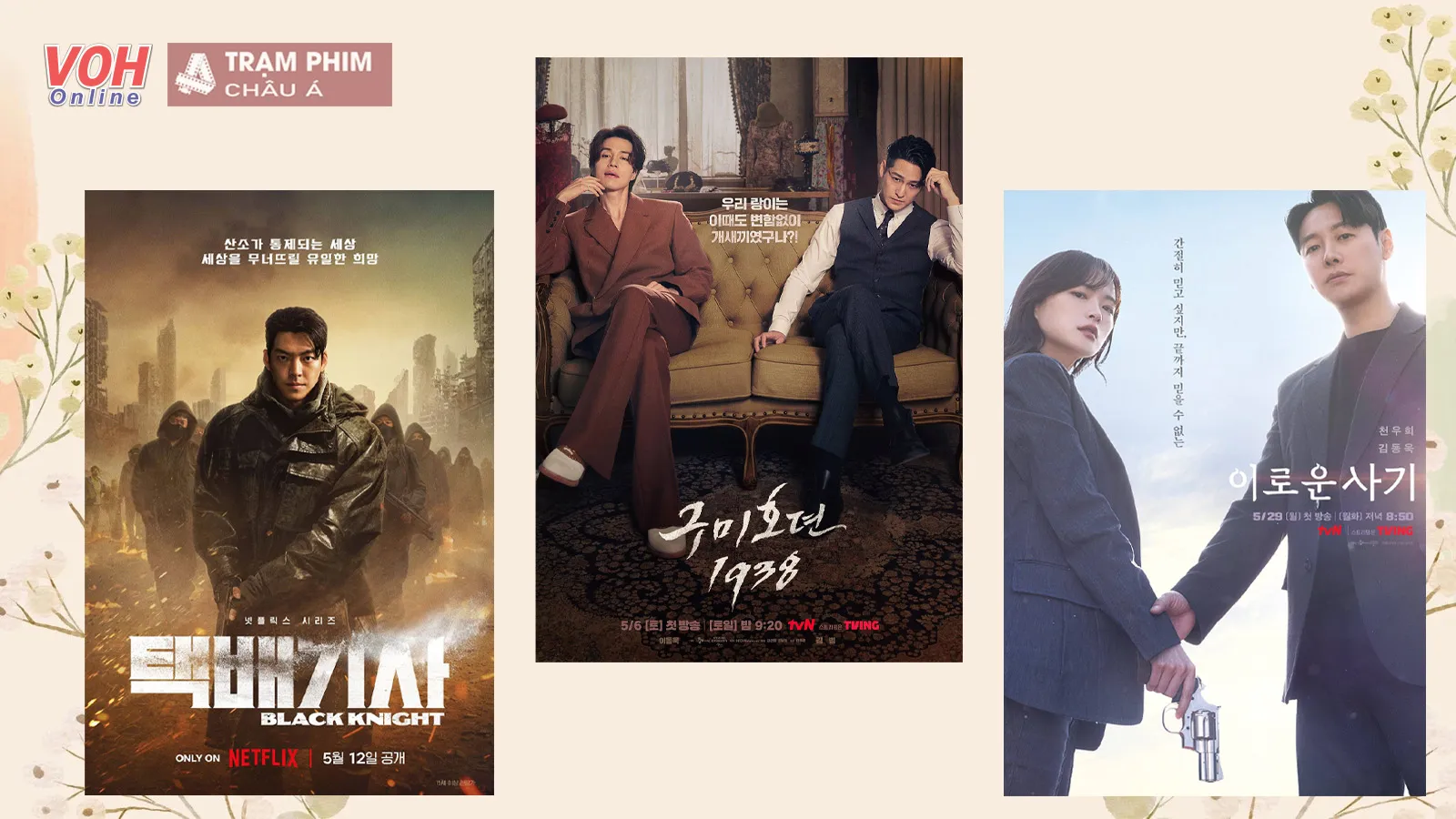 Phim Hàn tháng 5/2023: Lee Dong Wook, Kim Bum và hội &quot;ông chú&quot; trở lại đầy phong độ