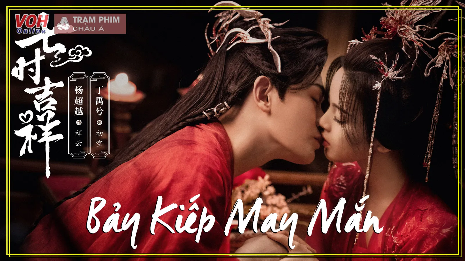 Bảy Kiếp May Mắn: Đinh Vũ Hề - Dương Siêu Việt sẽ tạo ra Thương Lan Quyết thứ hai?