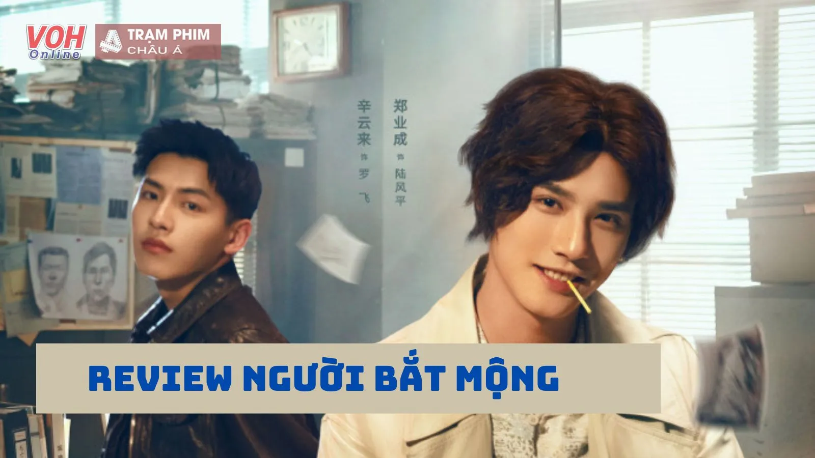 Review Người Bắt Mộng: Ma mị, trinh thám cũng không qua được tình huynh đệ