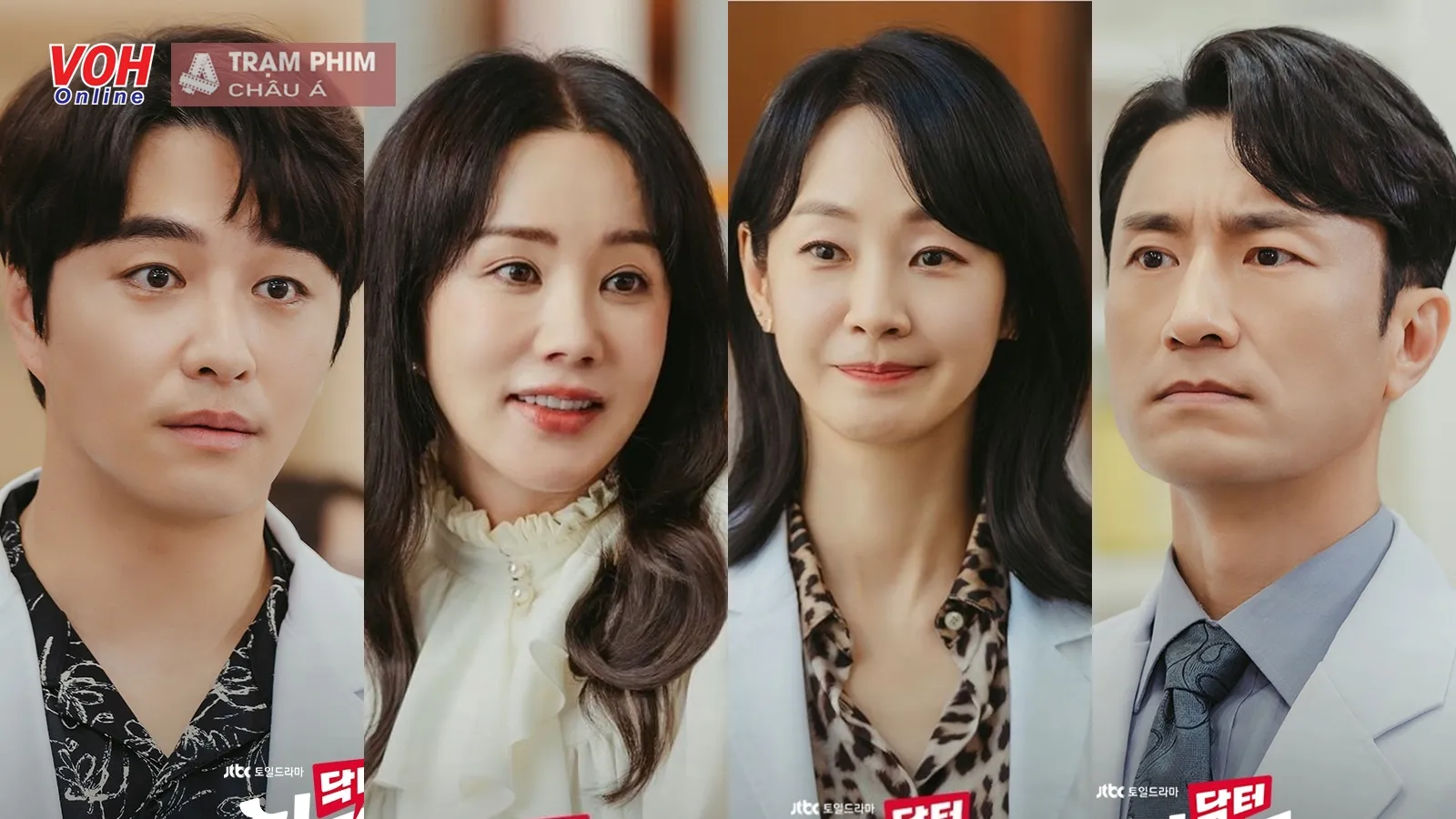Bác sĩ Cha diễn viên: Kim Byung Chul, Uhm Jung Hwa bảo chứng rating và dàn sao trẻ hứa hẹn