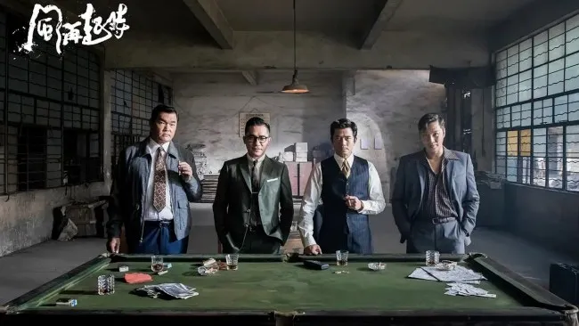 Bộ phim Khi gió lại nổi sẽ chiếu trực tuyến trên Disney+ vào đầu tháng 7