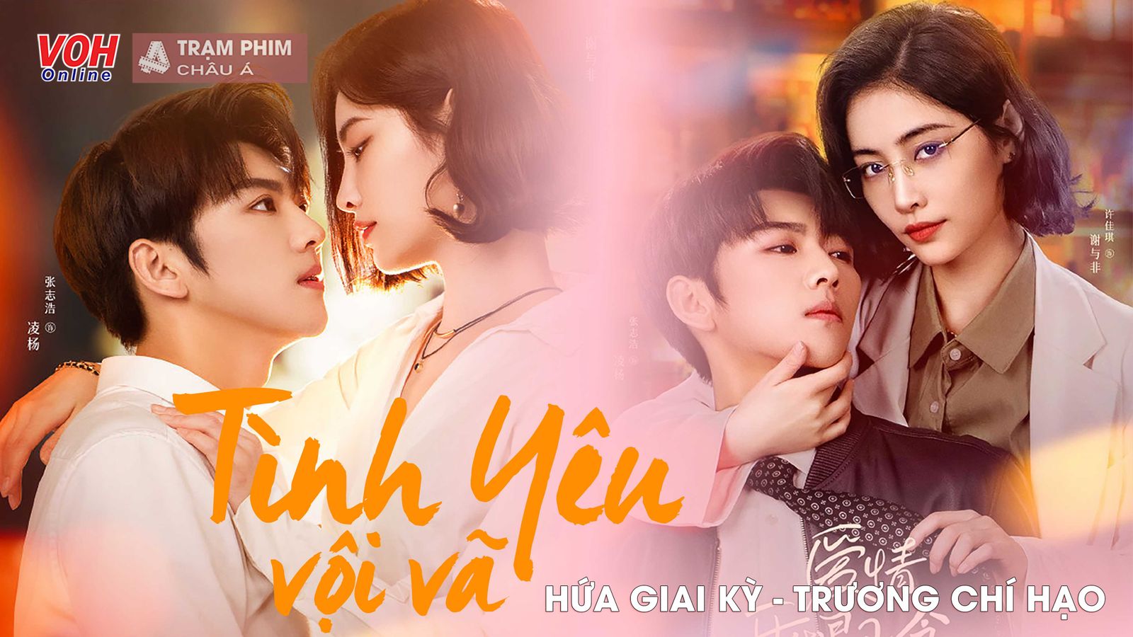 Tình Yêu Vội Vã của Hứa Giai Kỳ vừa chiếu đã ghi điểm cao với mọt phim ngôn tình