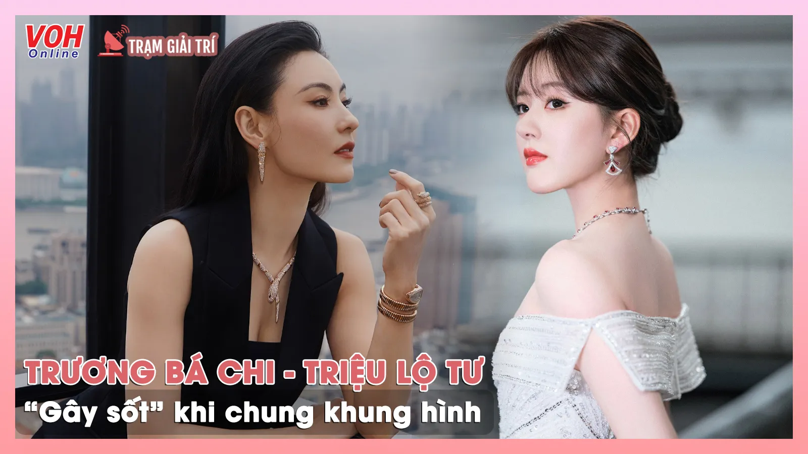 Trương Bá Chi và Triệu Lộ Tư chung khung hình, nhân đôi visual hay một trời một vực?