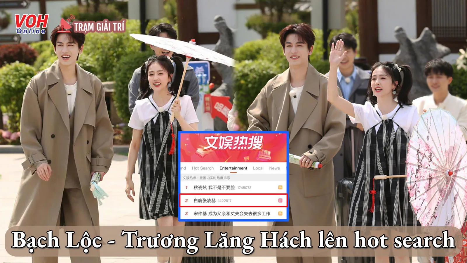 Bạch Lộc - Trương Lăng Hách lên hot search nhờ tương tác ngọt ngào trên show