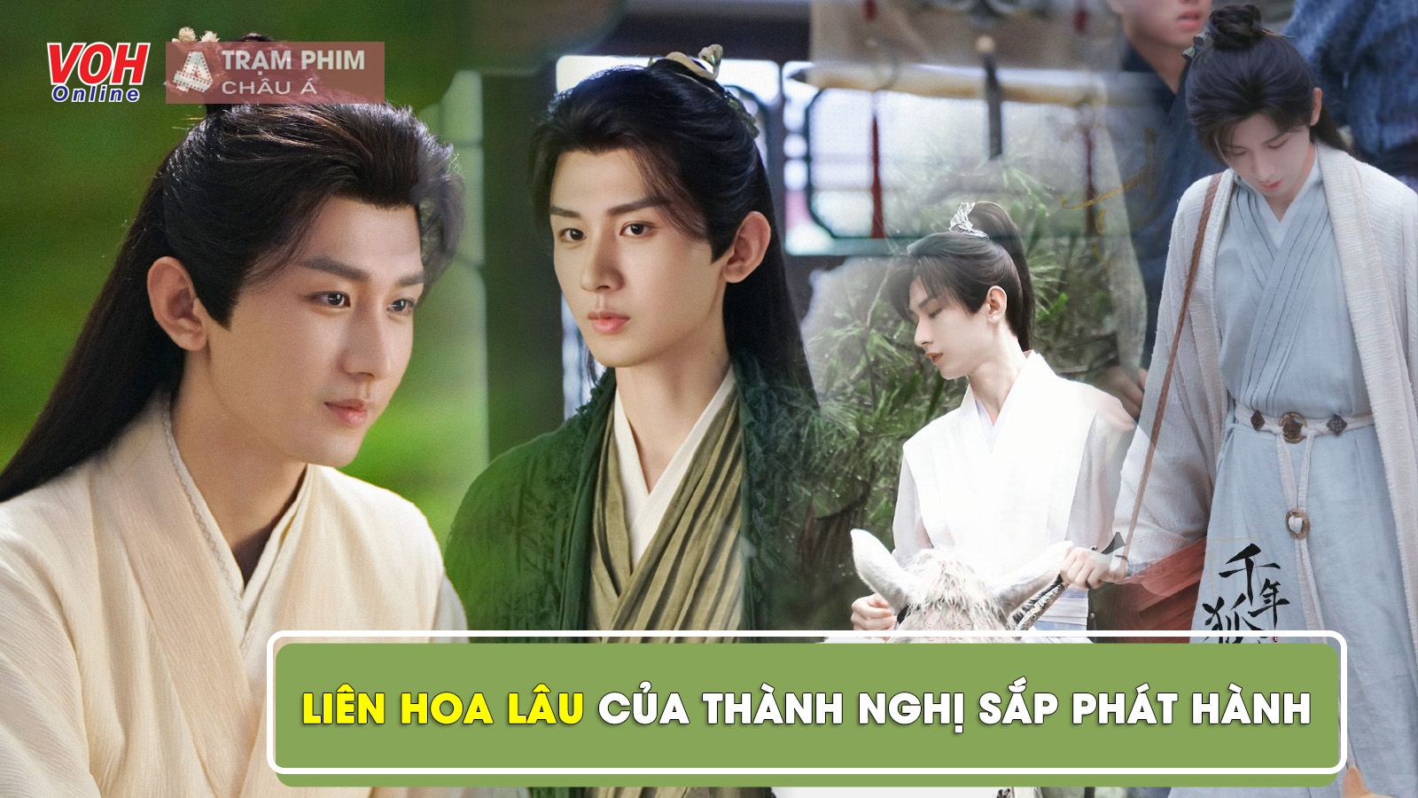 Liên Hoa Lâu của Thành Nghị sẽ đến với khán giả trong tháng 7?