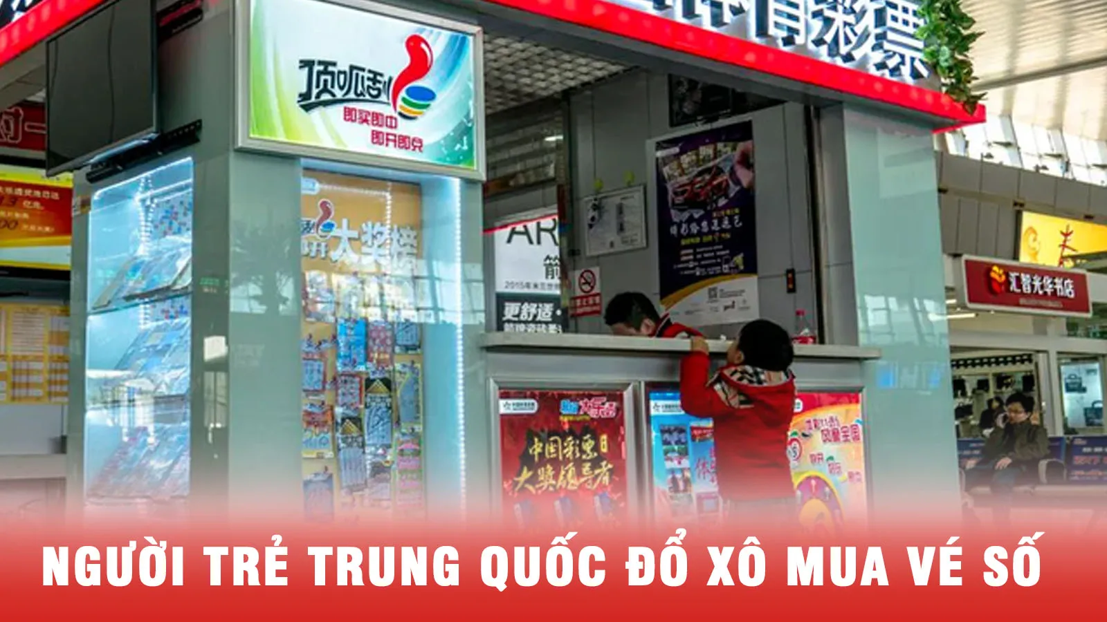 Trung Quốc rộ trào lưu mua vé số với hy vọng giàu nhanh