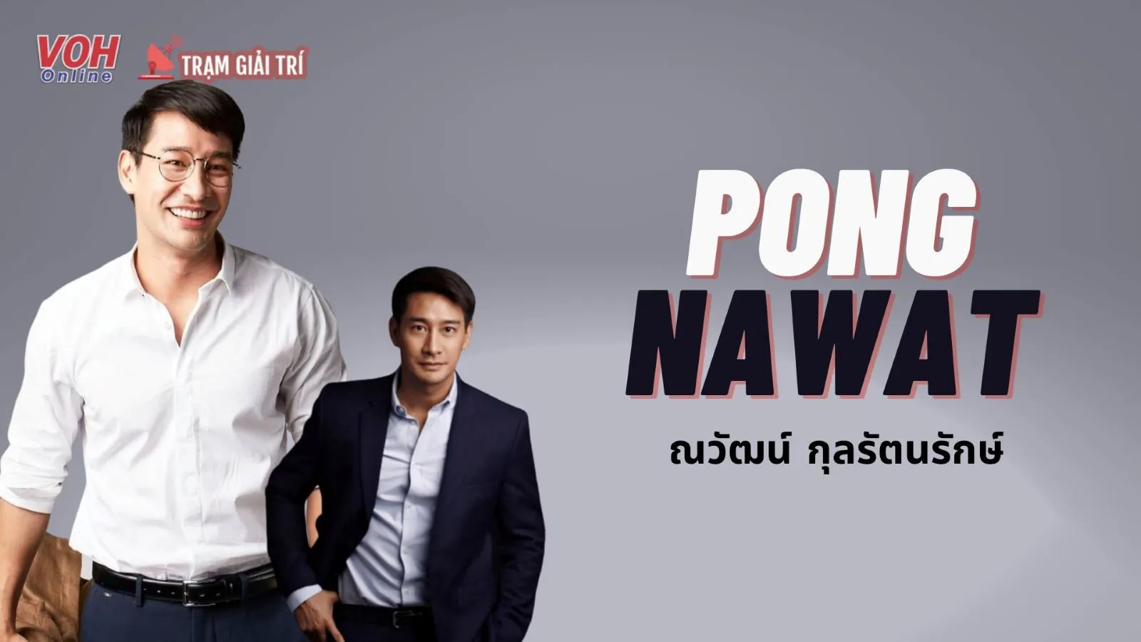 Pong Nawat - Diễn viên chuyên trị vai ngoại tình, đời tư trong sạch dù hoạt động hơn 20 năm