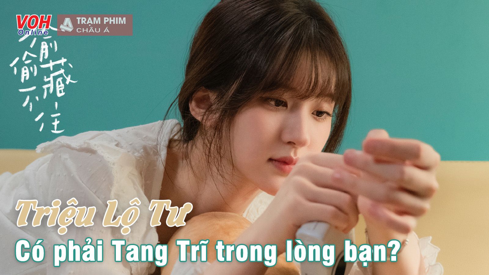 Tang Trĩ (Vụng Trộm Không Thể Giấu) ngoài Triệu Lộ Tư ra không ai thích hợp hơn?