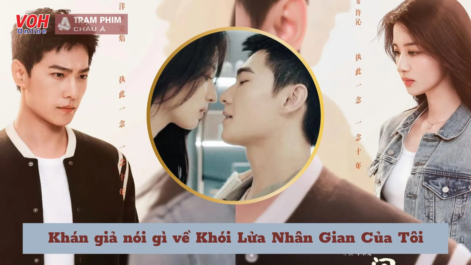 Khán giả nói gì sau khi Khói Lửa Nhân Gian Của Tôi phát sóng?