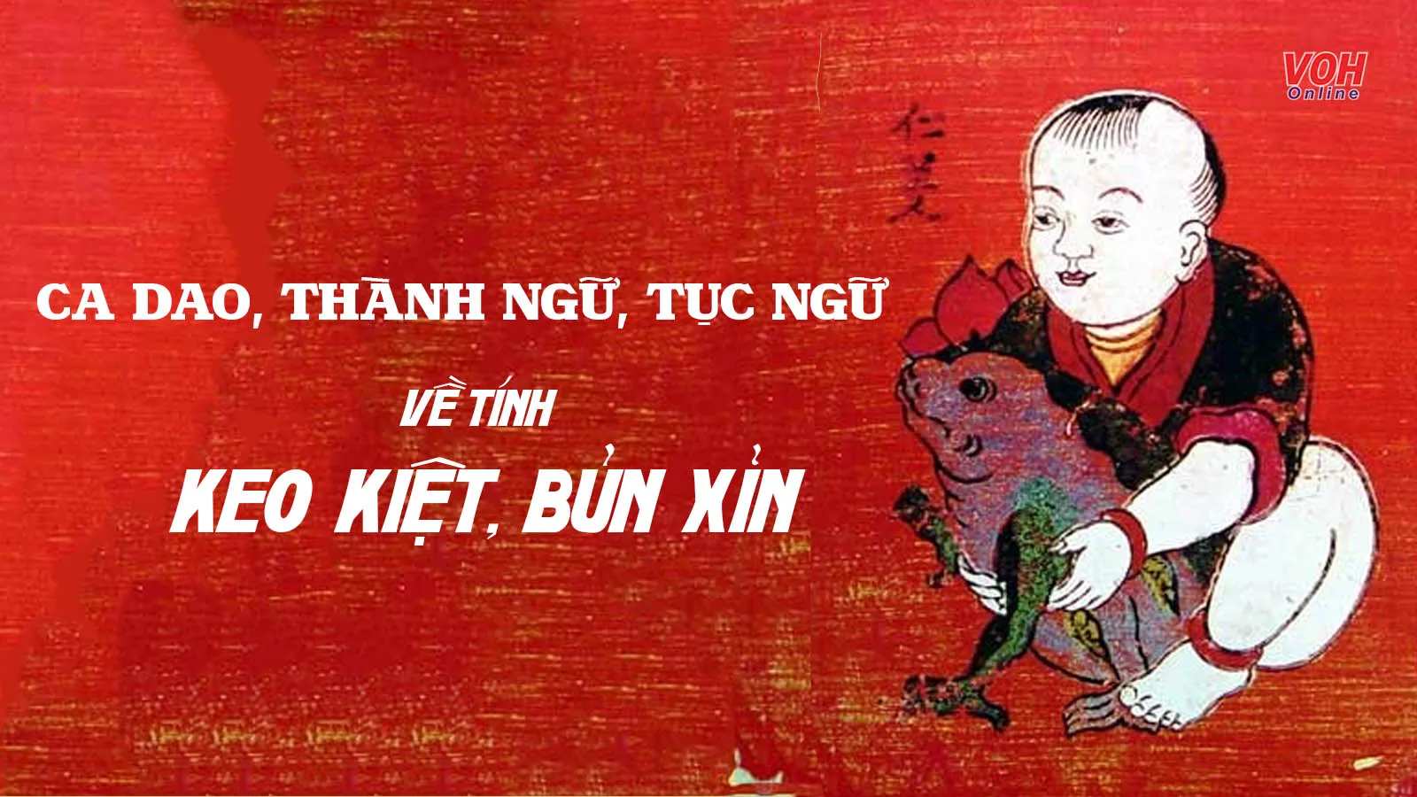 Ca dao, thành ngữ, tục ngữ về tính keo kiệt, bủn xỉn