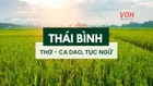 Thơ về Thái Bình, ca dao, tục ngữ về Thái Bình