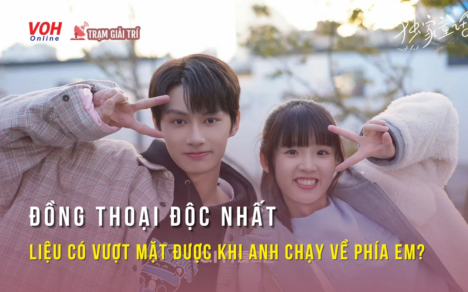 Review Đồng Thoại Độc Nhất - Mối tình thanh mai trúc mã ngọt hơn mật