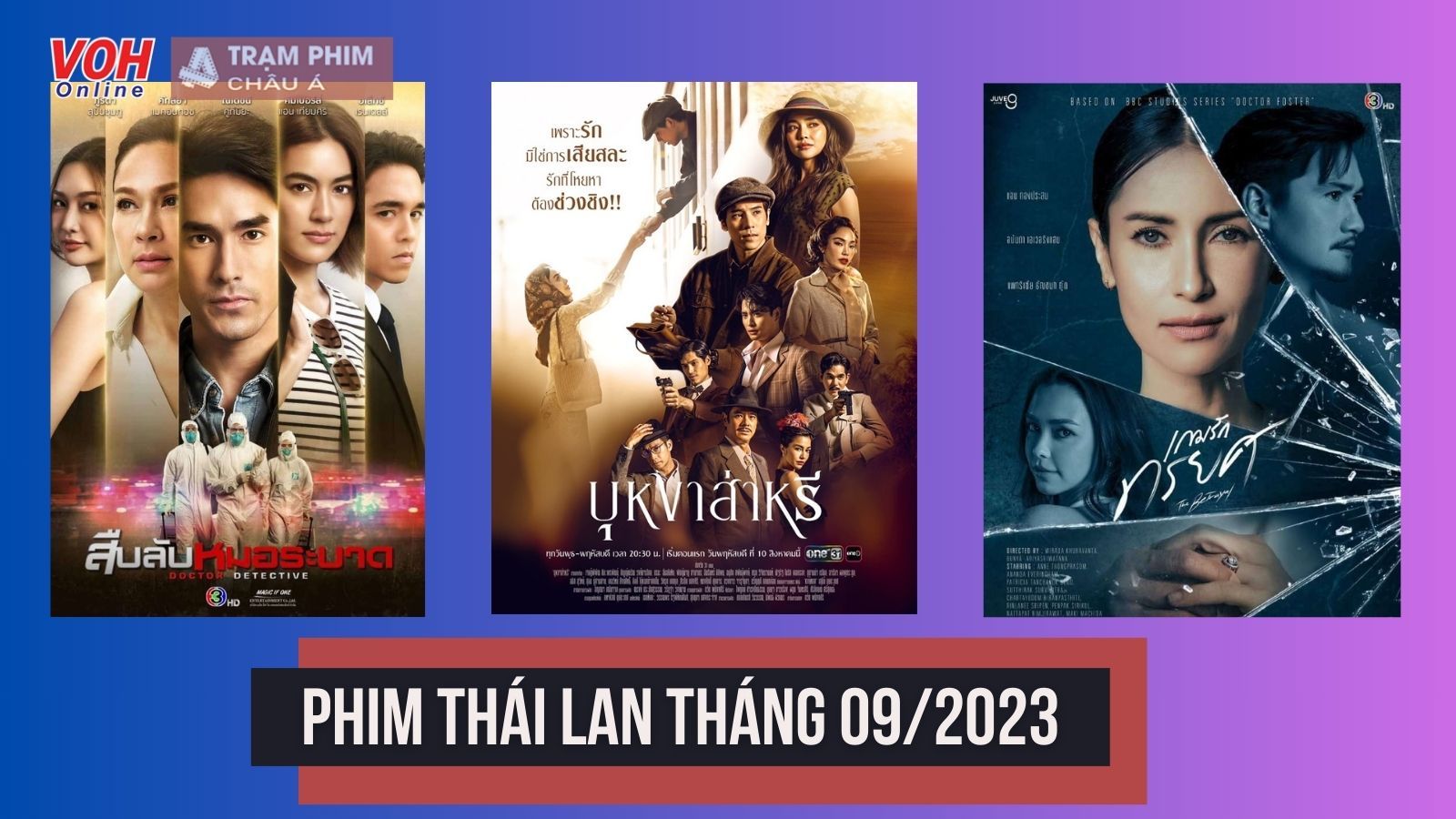 Phim Thái Lan 9/2023: Thế Giới Hôn Nhân lên sóng, Kim tái xuất cùng Nadech