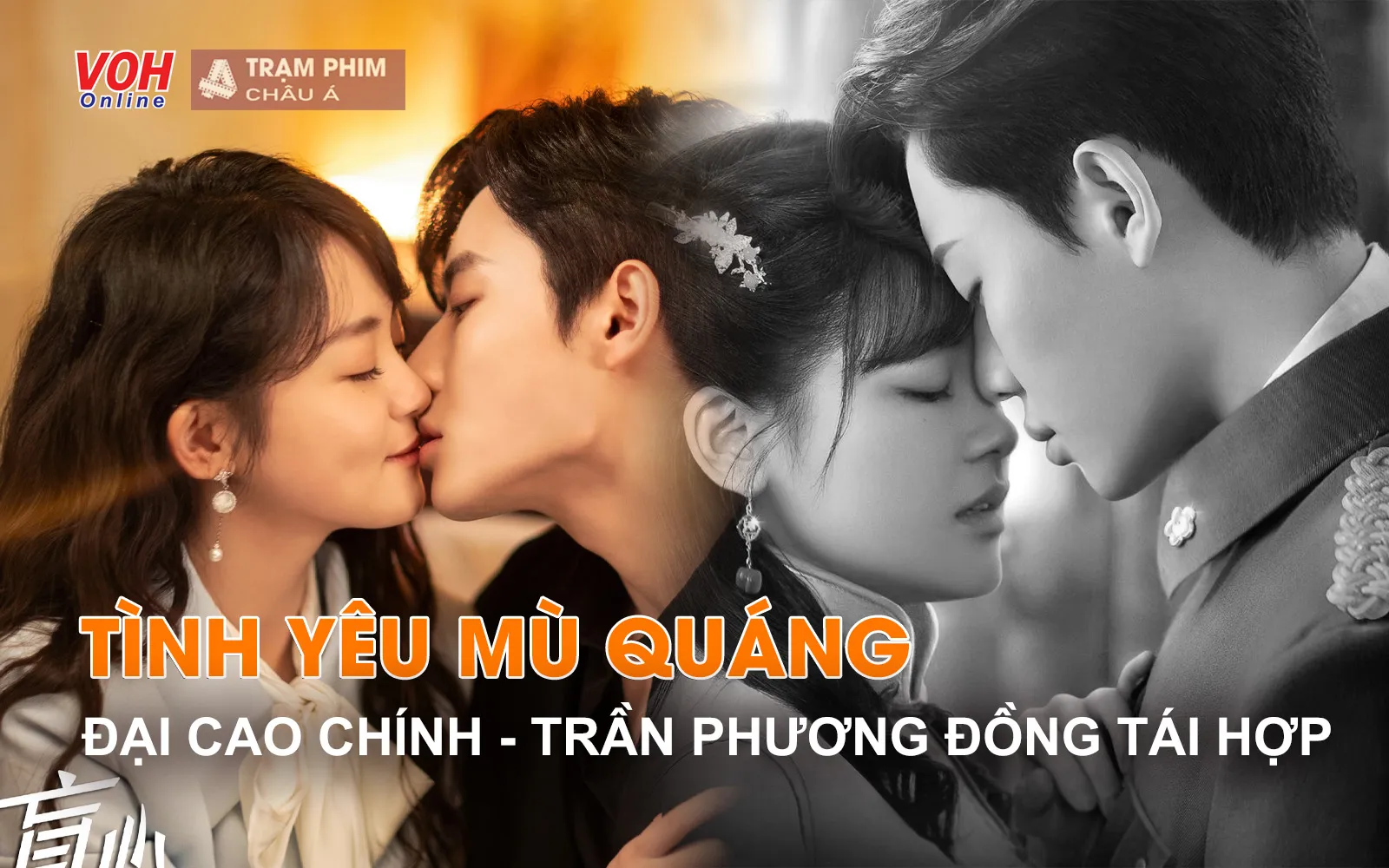 Review Tình Yêu Mù Quáng: Đại Cao Chính - Trần Phương Đồng tái hợp sau Thiên Kim Nha Hoàn