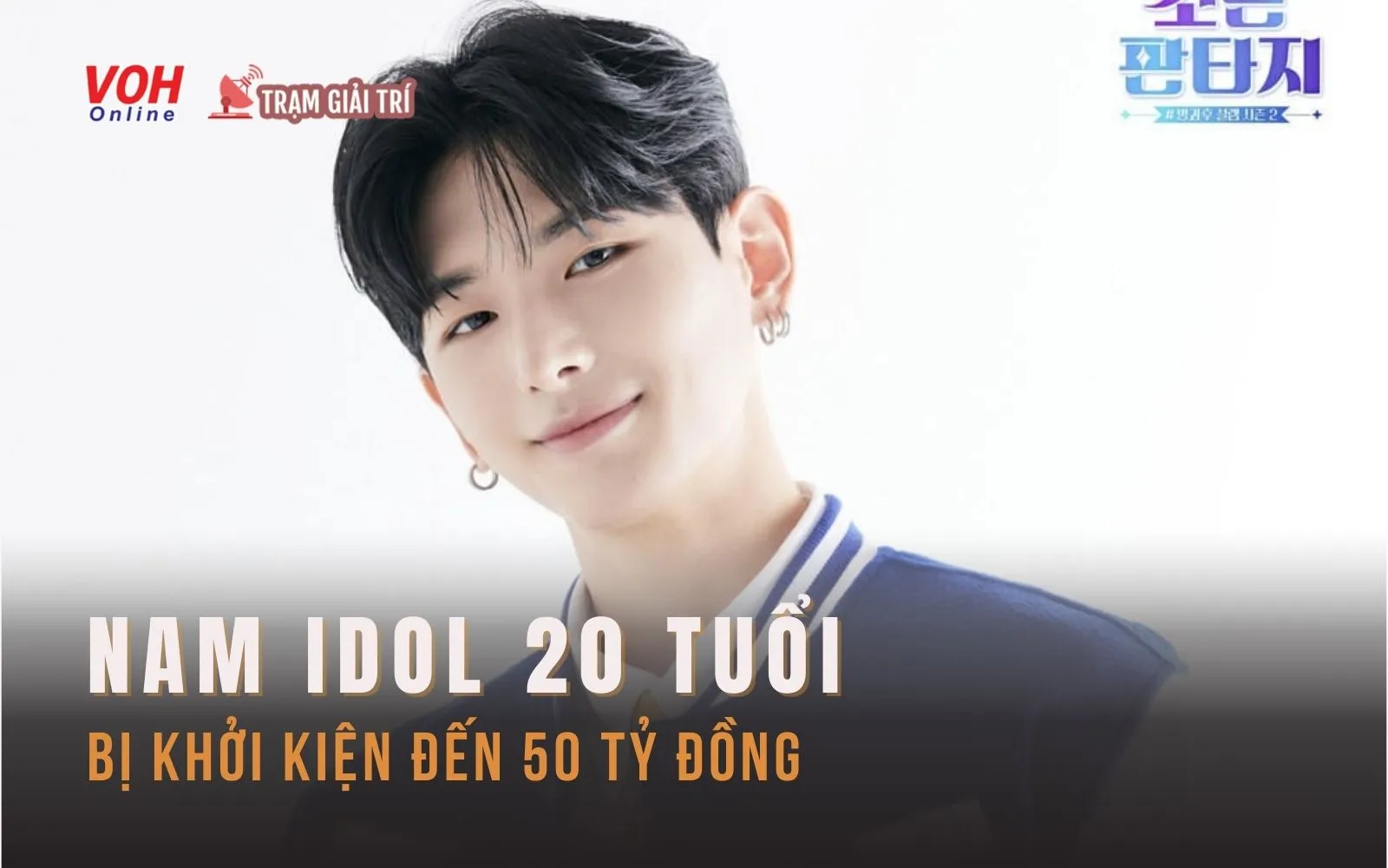 Nam ca sĩ 20 tuổi bị kiện, nguy cơ bồi thường 50 tỷ đồng