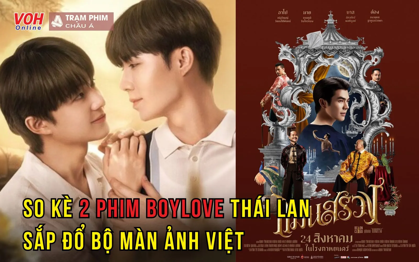 So kè 2 phim boylove Thái Lan sắp đổ bộ màn ảnh Việt tháng 9 này