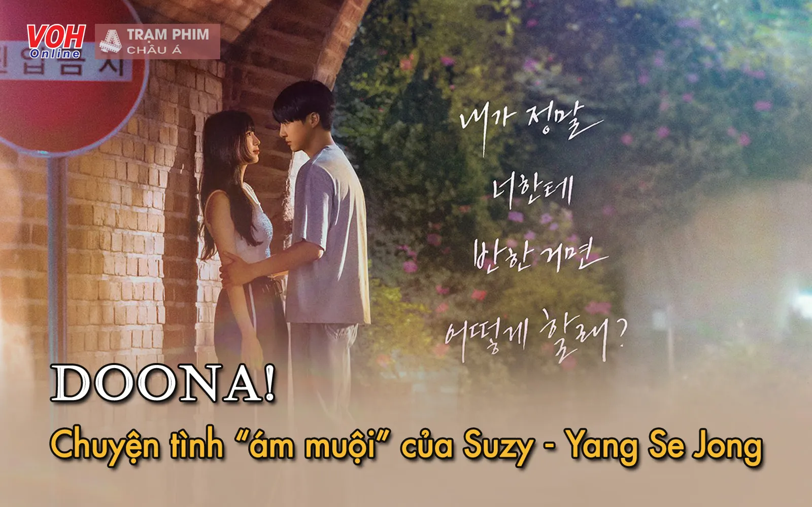 Doona!, Suzy - Yang Se Jong ngọt ngào và ám muội trong teaser đầu tiên