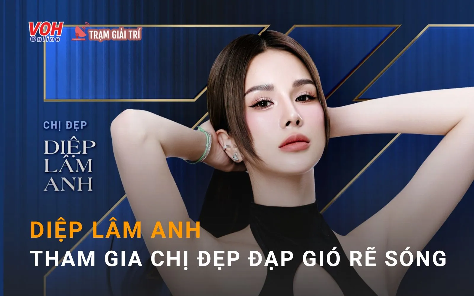 Diệp Lâm Anh bất ngờ tham gia Chị Đẹp Đạp Gió Rẽ Sóng sau phiên tòa ly hôn