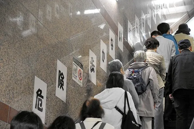 Nhật Bản: Thành phố Nagoya cấm người dân bước đi trên thang cuốn từ ngày 1/10