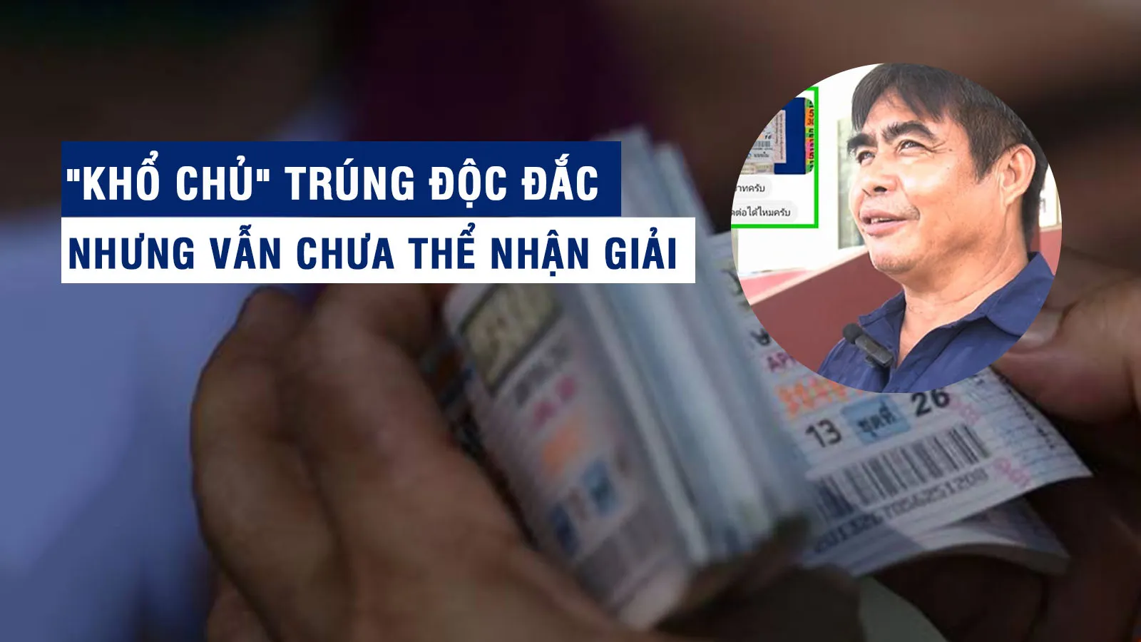 Thái Lan: Cặp vợ chồng trúng số online nhưng bị nơi bán từ chối giao vé