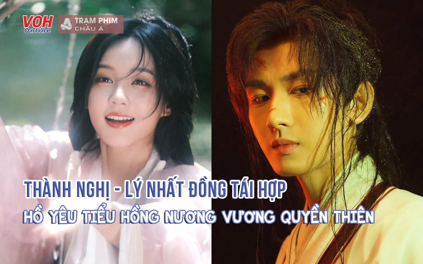 Hồ Yêu Tiểu Hồng Nương Vương Quyền công bố nam nữ chính gây sốt