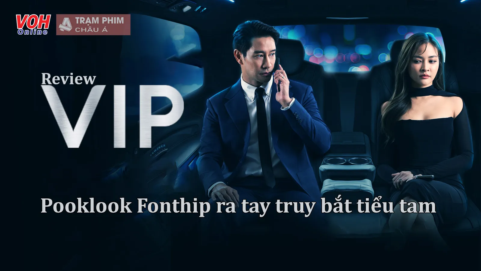 Review V.I.P tập 1-2: Hành trình truy tìm “trà xanh” của người phụ nữ kiểu mẫu