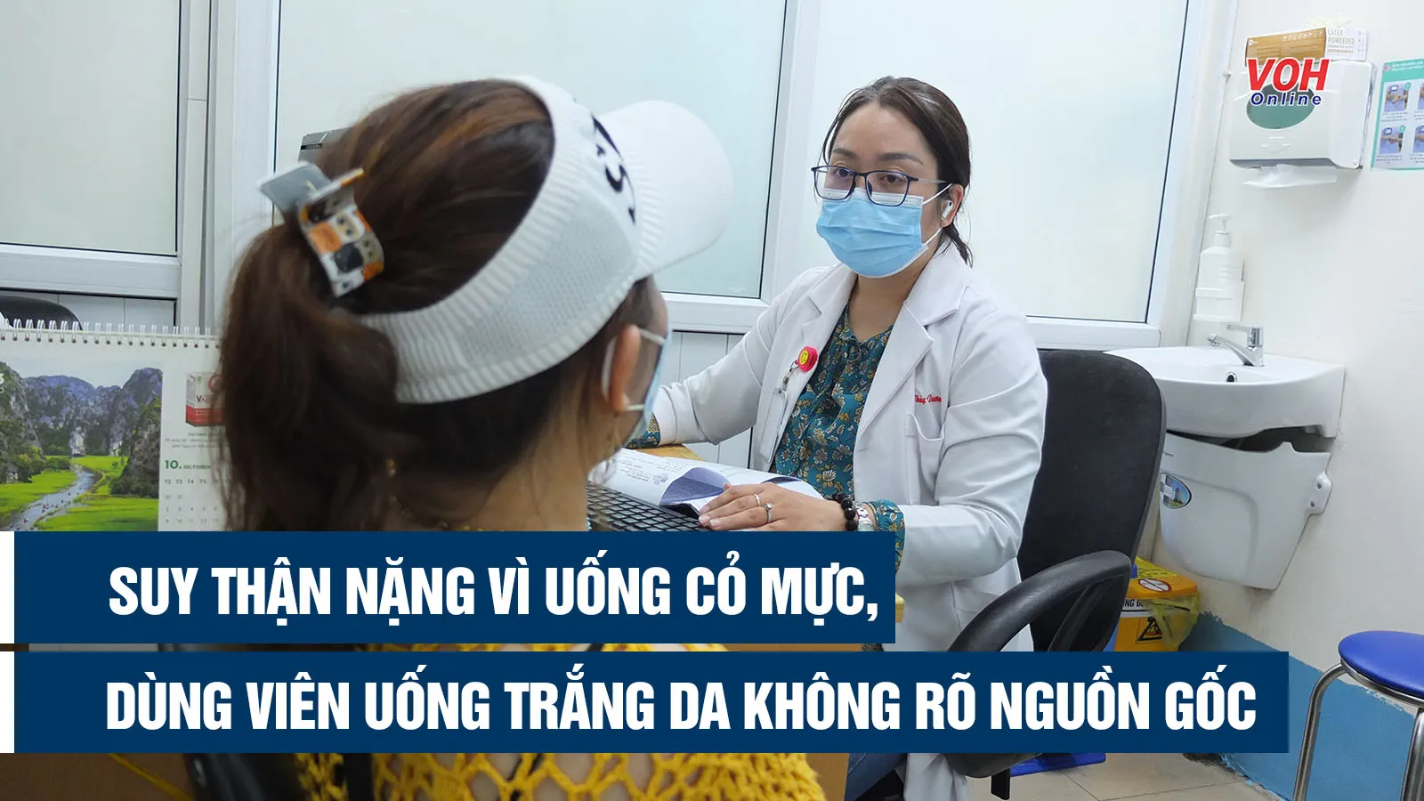 Suy thận nặng vì uống cỏ mực, dùng viên uống trắng da không rõ nguồn gốc