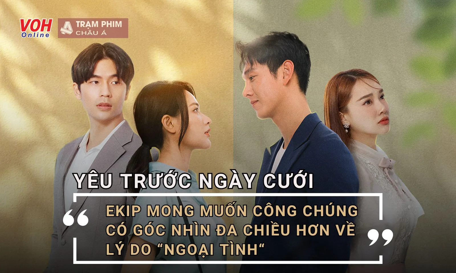 Yêu Trước Ngày Cưới, một góc nhìn khác với định nghĩa lối mòn về hai từ ngoại tình