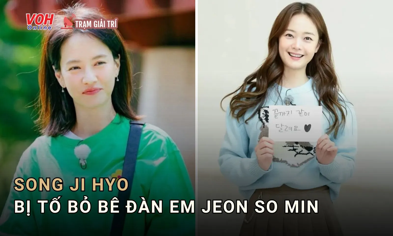Netizen bất ngờ trước tin đồn Song Ji Hyo bị tố bỏ bê đàn em Jeon So Min