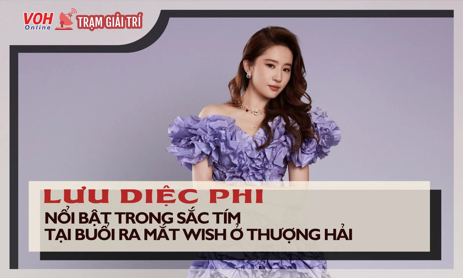 Lưu Diệc Phi nổi bật tại buổi ra mắt WISH ở Thượng Hải