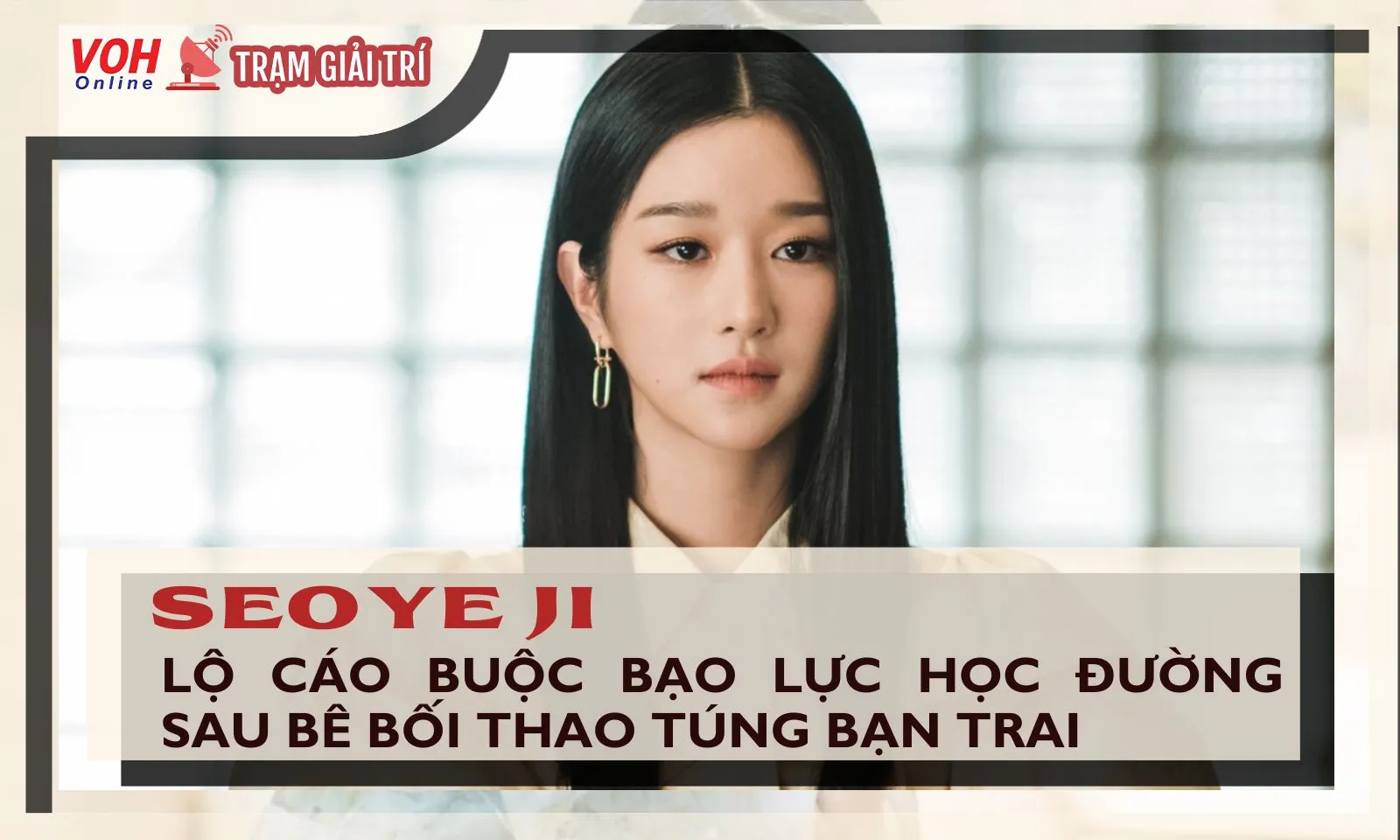 Seo Ye Ji - “Điên nữ” tiếp tục bị lộ cáo buộc bạo lực học đường sau bê bối thao túng bạn trai, liệu có còn đường trở mình?