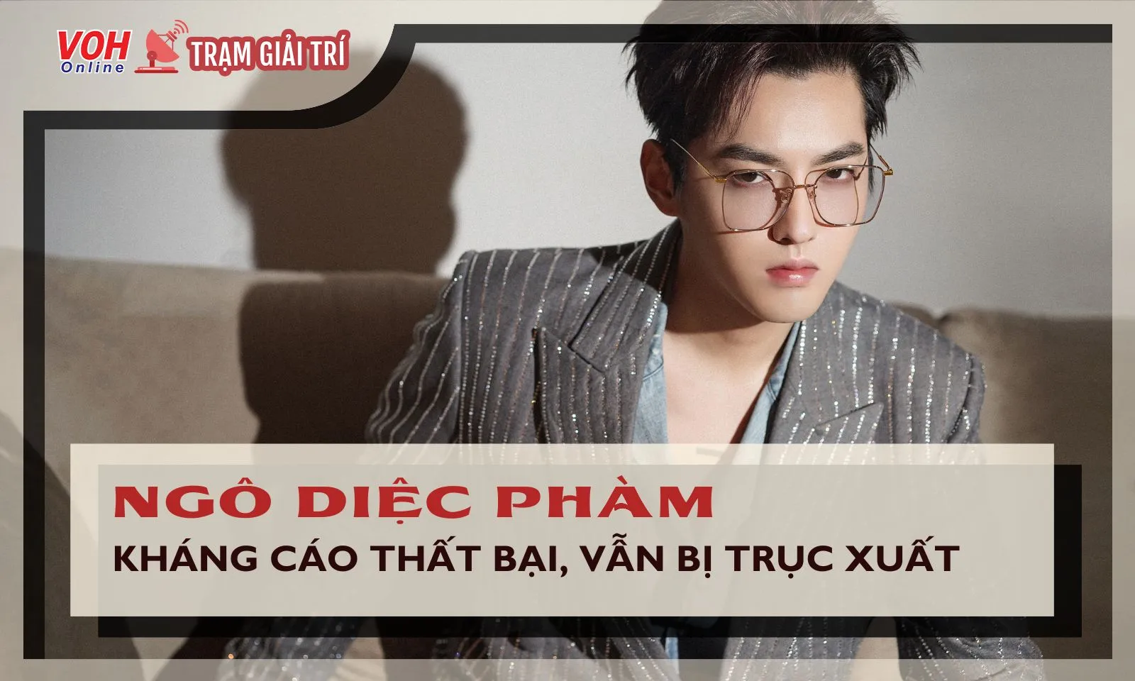 Ngô Diệc Phàm kháng cáo thất bại, giữ nguyên phán quyết bị trục xuất