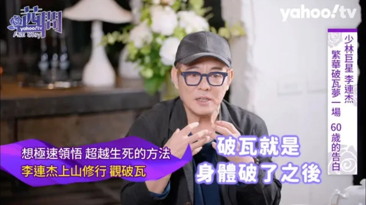 Là một ngôi sao võ thuật, vì sao Lý Liên Kiệt không có cơ bụng 6 múi?