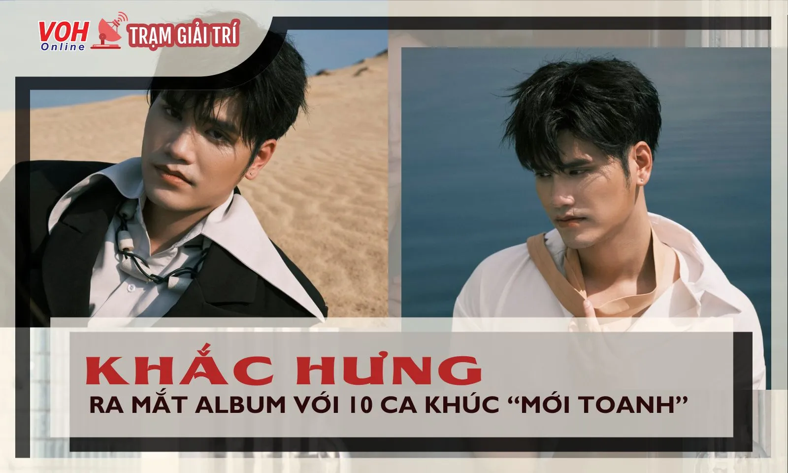 Khắc Hưng trở lại với album Người Lạ Trong Mơ