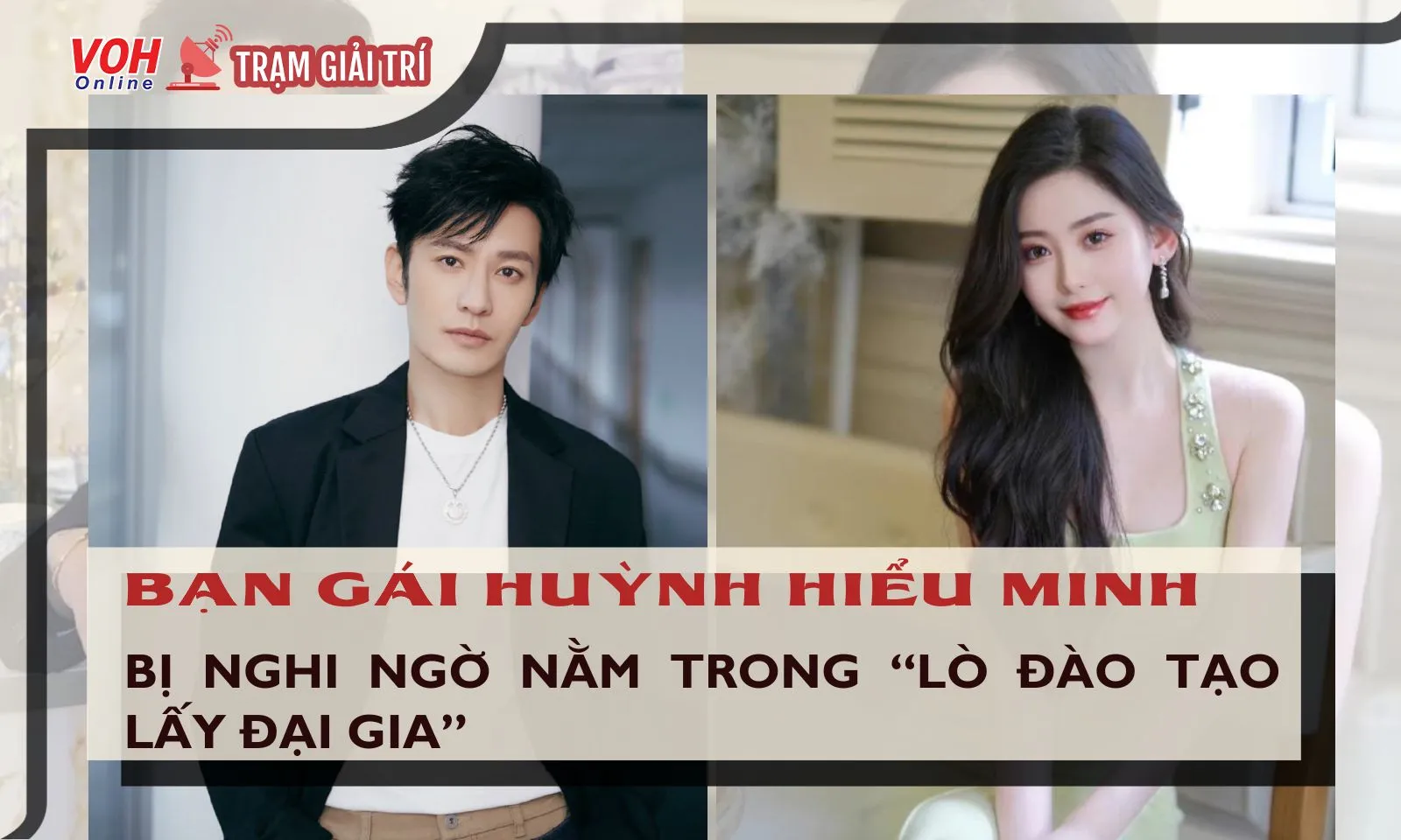 Bạn gái Huỳnh Hiểu Minh bị nghi ngờ nằm trong “lò đào tạo lấy đại gia”