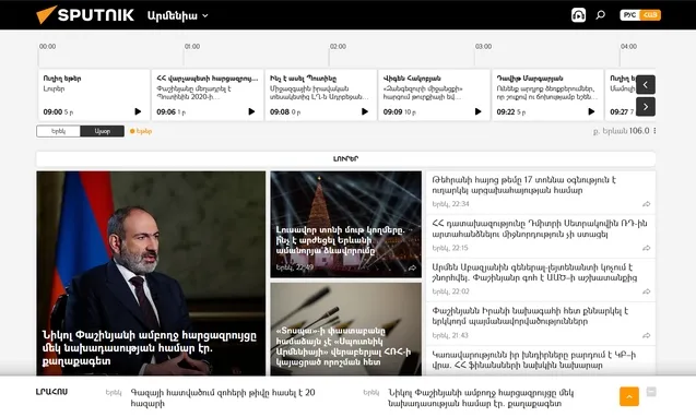 Chi nhánh hãng tin Sputnik tại Armenia bị tạm đình chỉ